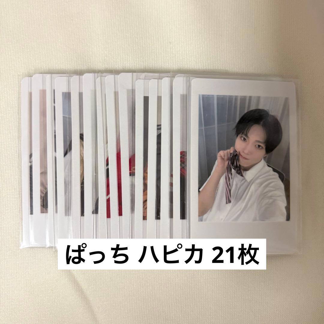 ぱっち ハピカ