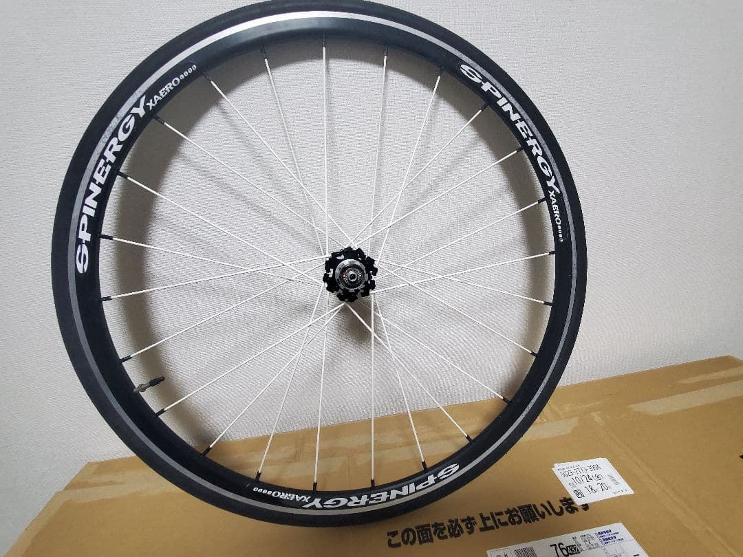SPINERGY XAERO LITE 未使用フロント リア セット