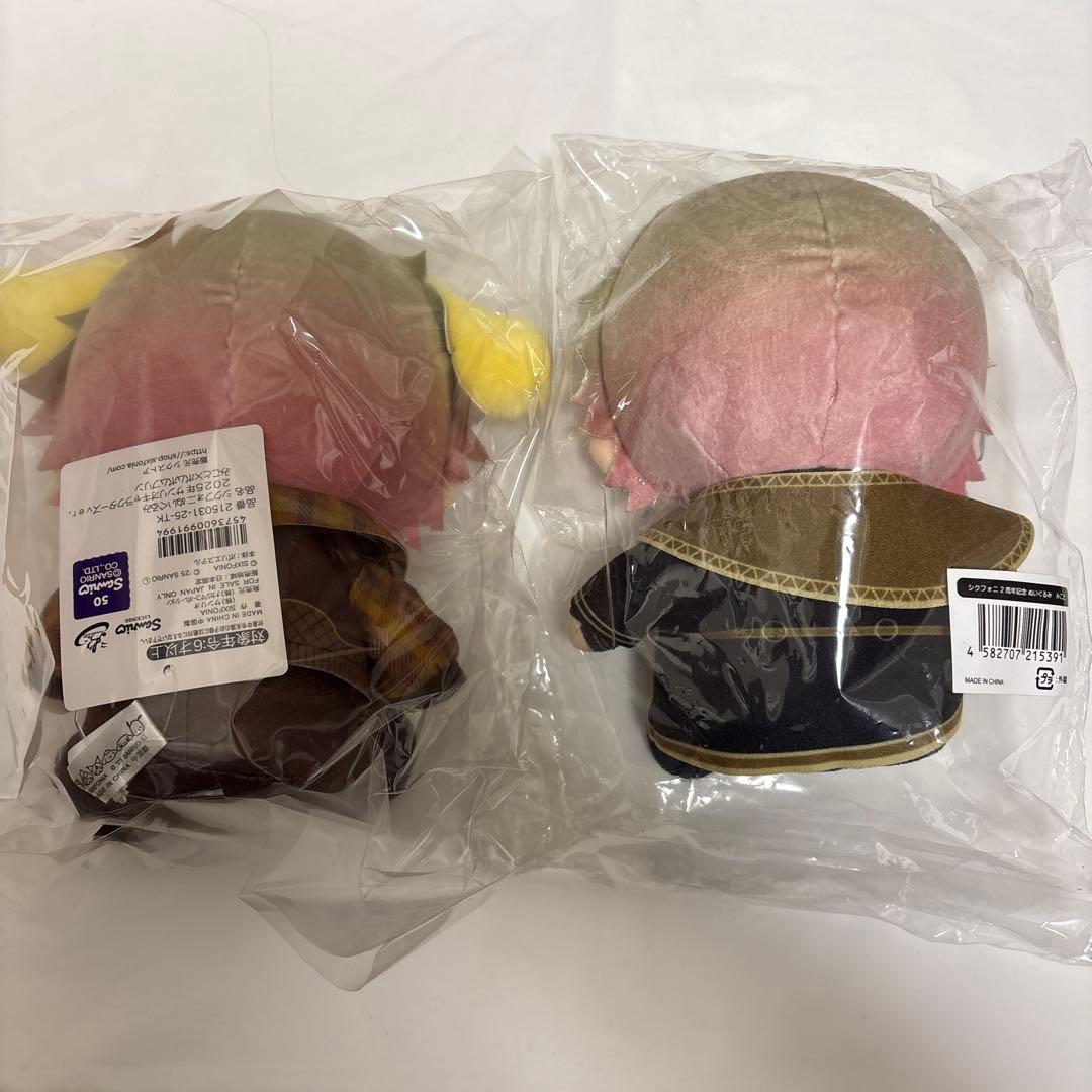 シクフォニ みこと ぬいぐるみ