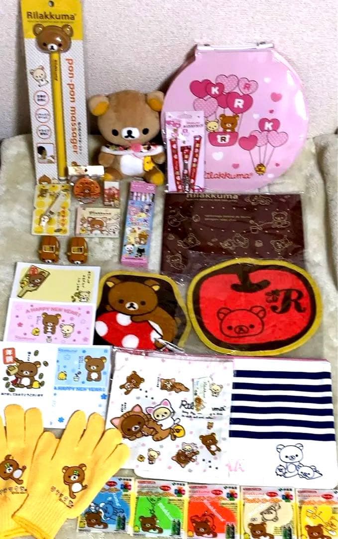 リラックマ グッズ まとめ売り サンエックス レトロ レア ご当地ねつけ 他