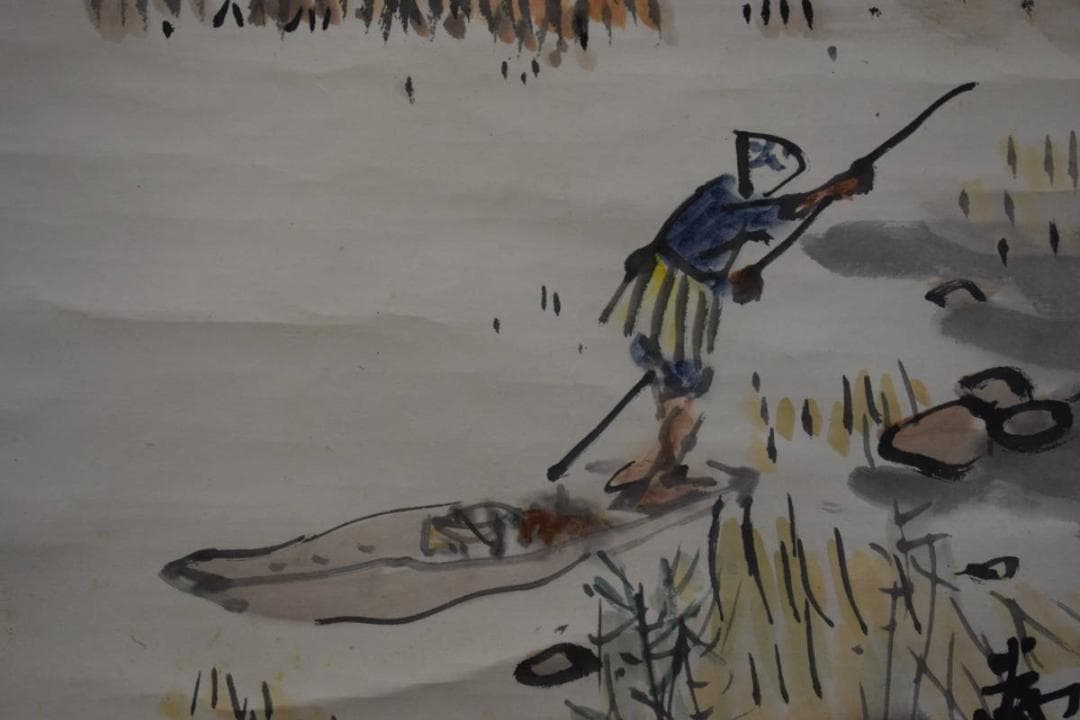 真作/下村為山/小畔漁舟図/布袋屋掛軸HE-544