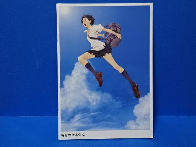 【早いもの勝ち‼︎】【３種×2セット₌6冊セット!!】 細田守監督作品 A5ノート