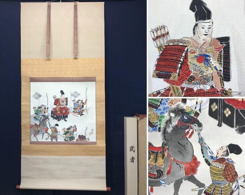 【真作】竹林愛作/武者絵/武士図/人物図/掛軸/名家伝来/AC-385
