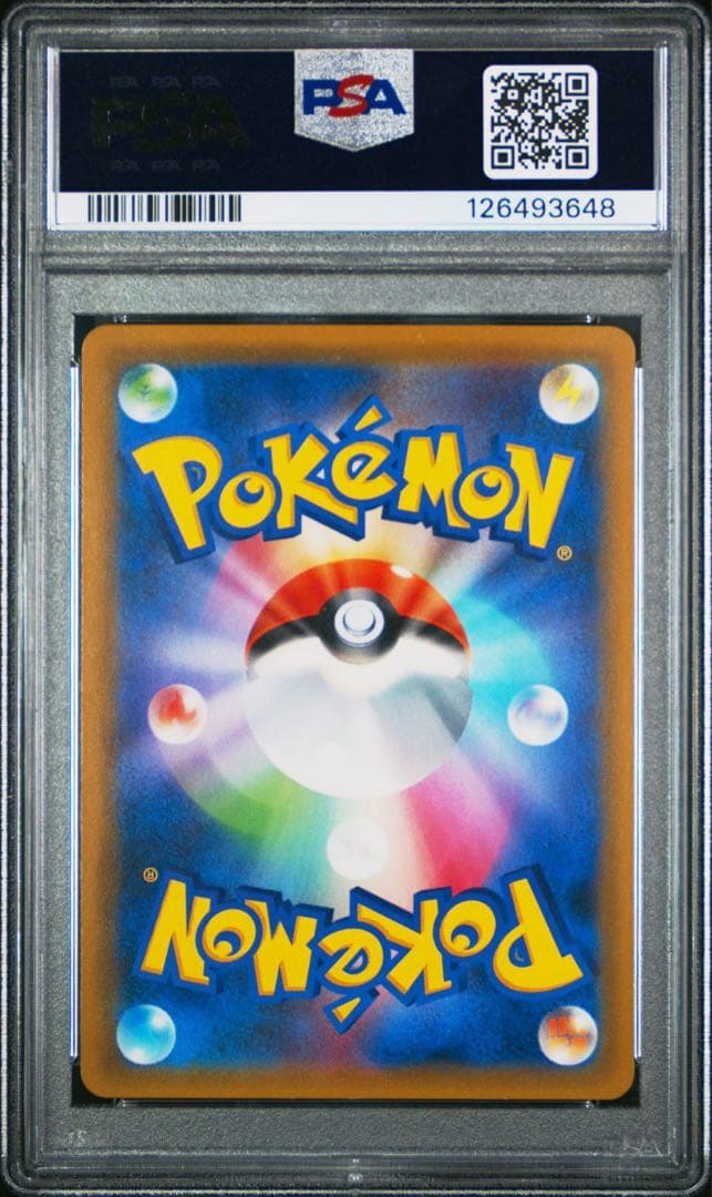 コイキング&ホエルオーGX SR: SA [SM9 099/095] psa10