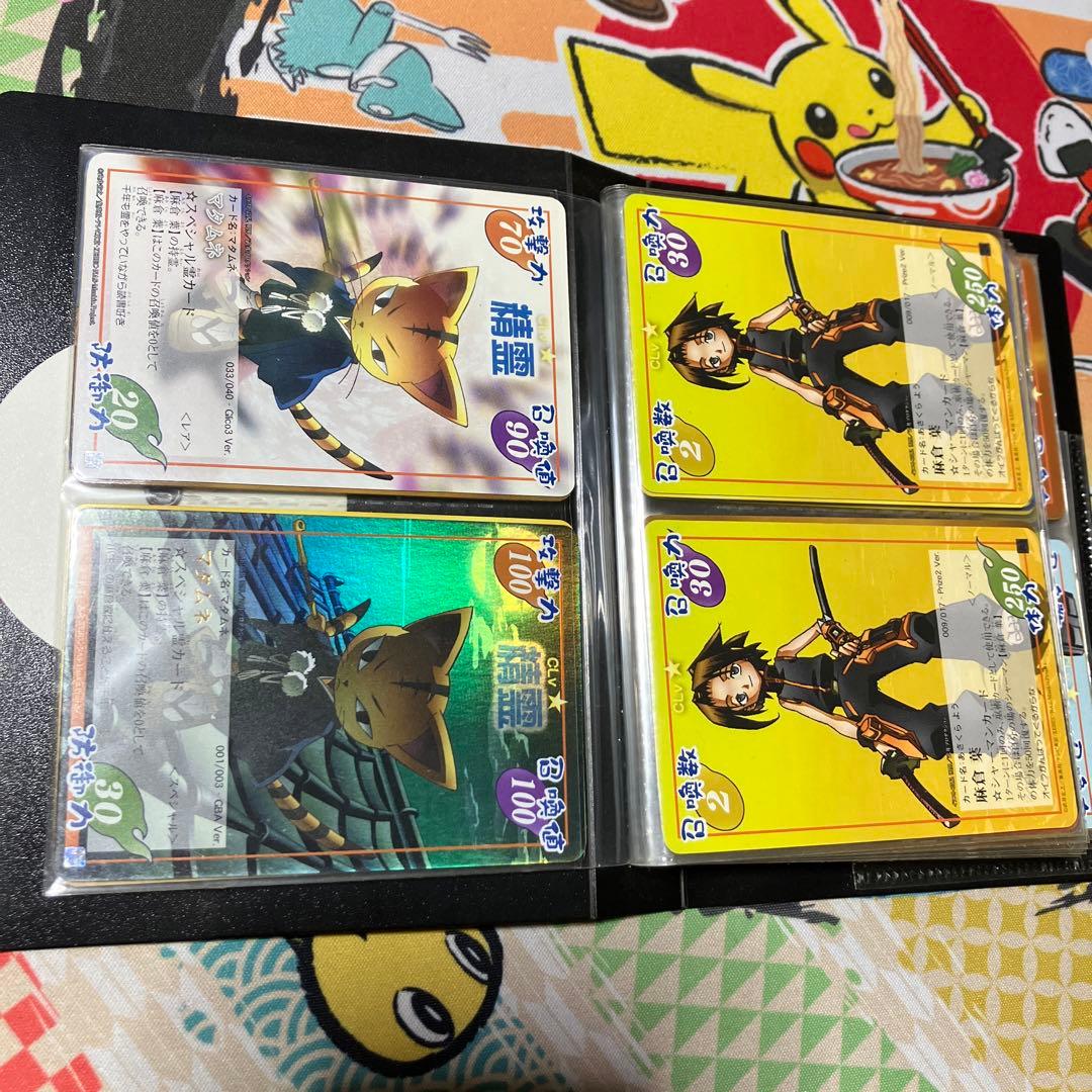 シャーマンキングカードセット　超・占事略決