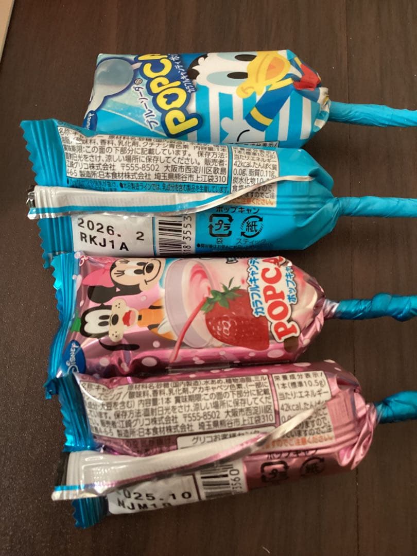 ミキナカヤマ様ご注文分♡風船無しお菓子ブーケ22個　プチギフト　卒業　卒園　発表