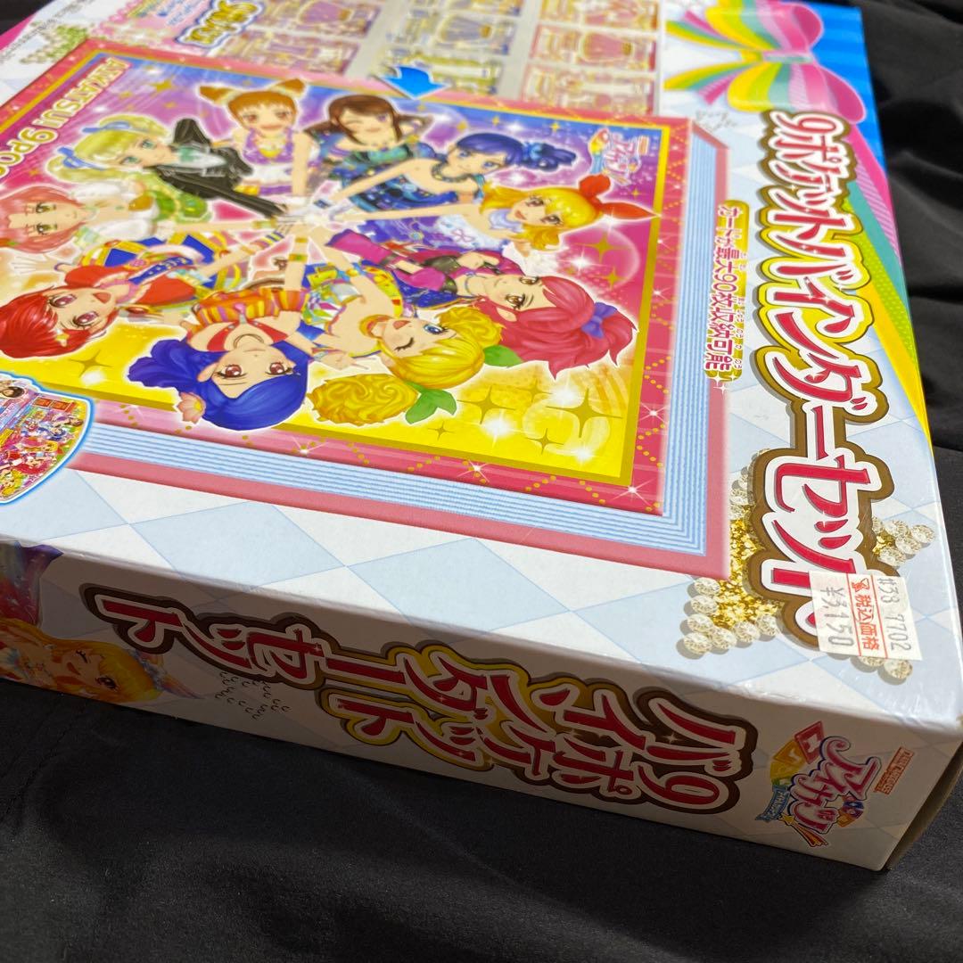 アイカツ　9ポケットバインダーセット　バインダー　初期メンバー　最終値下げ