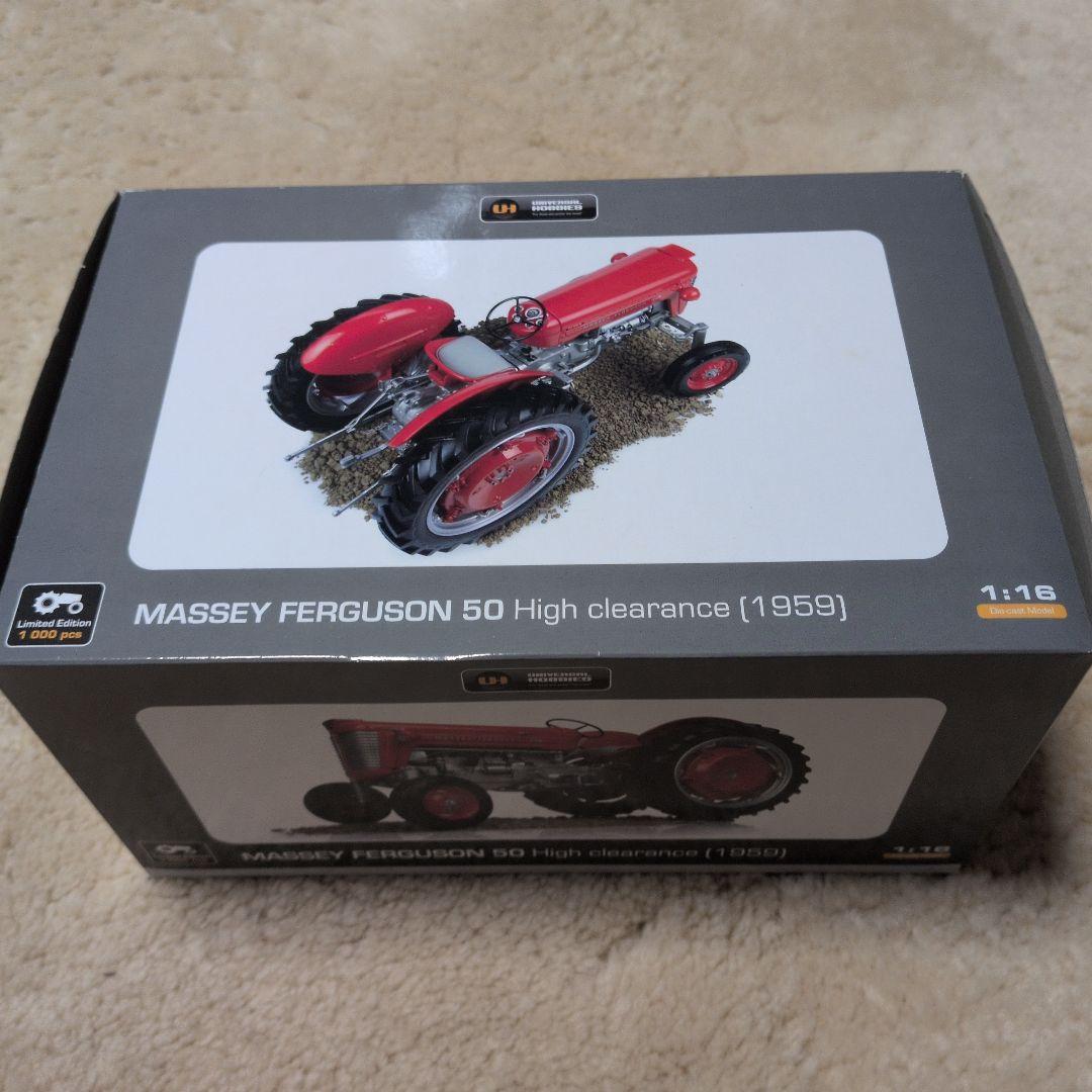 値下Massey Ferguson 50 High clearance 1959