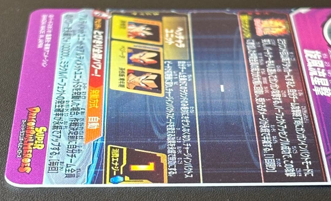 ボンゴレ