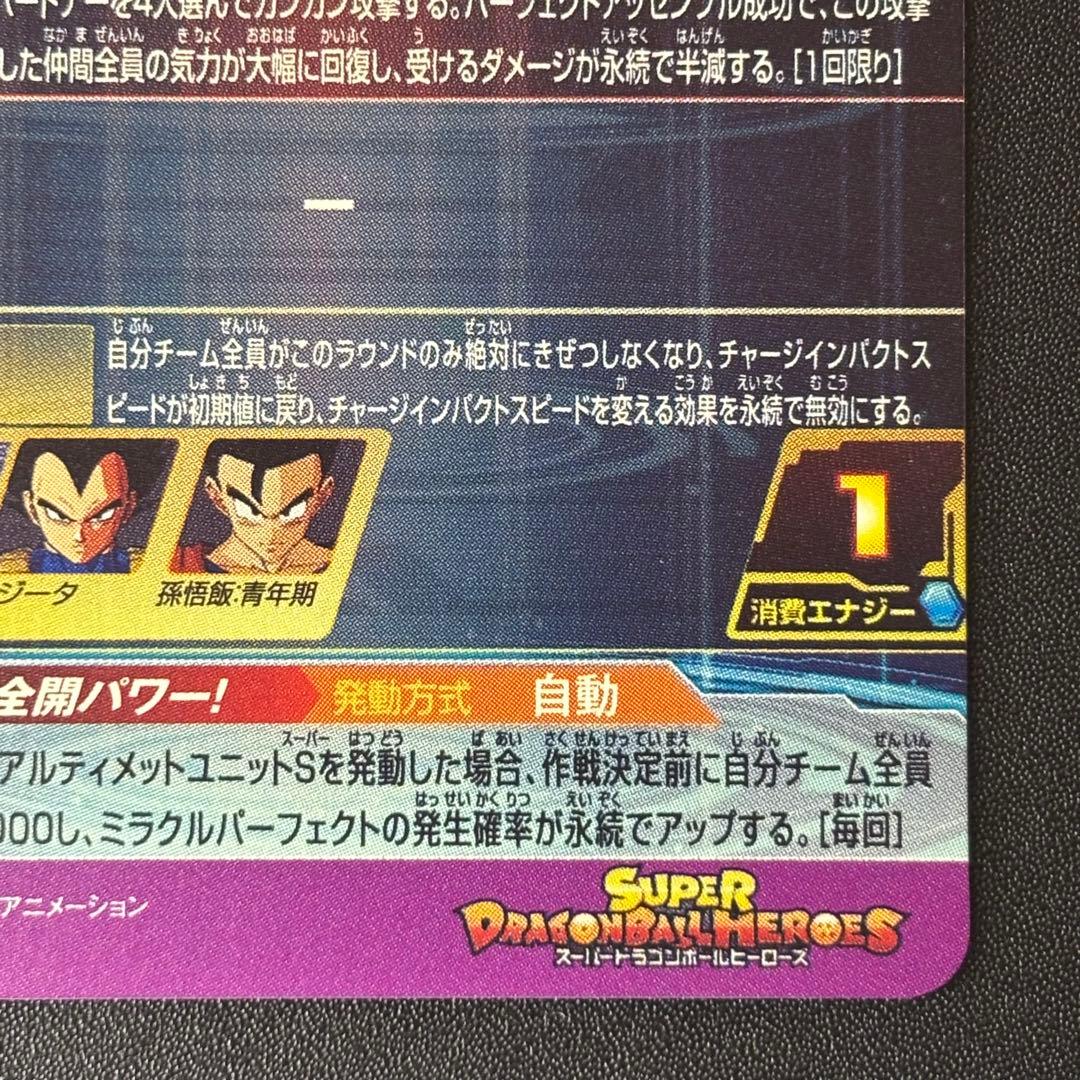 ボンゴレ