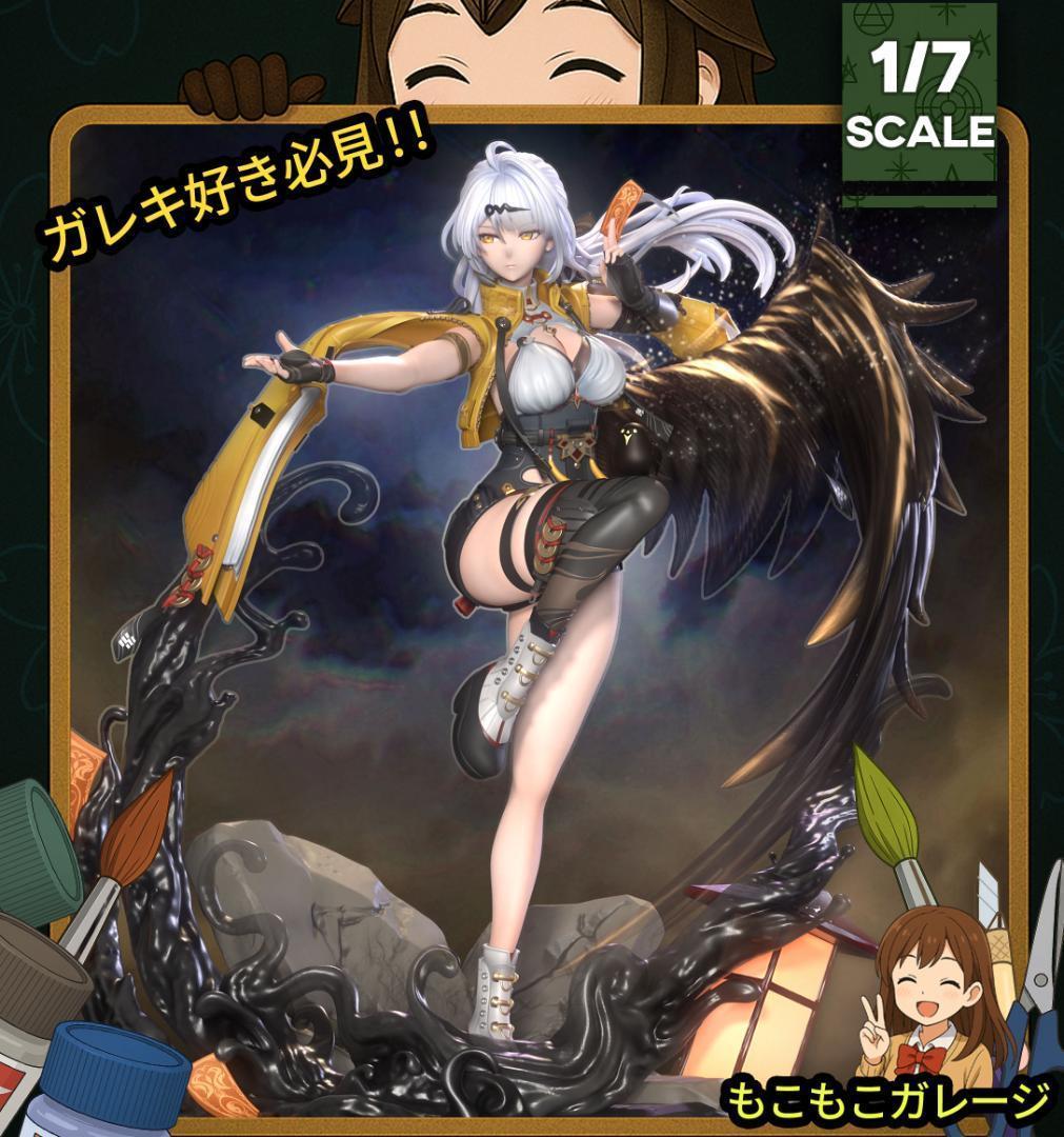 儀玄 ゼンレスゾーンゼロ 1/7 未塗装未組立 フィギュア ガレージキット