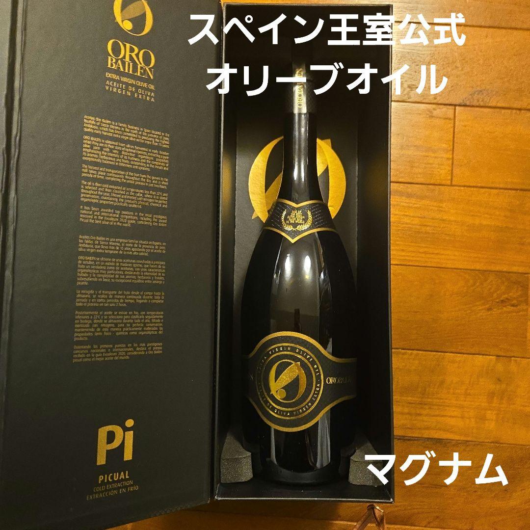 オロバイレン　 エクストラバージンオリーブオイル 　マグナム　ギフトボックス入り