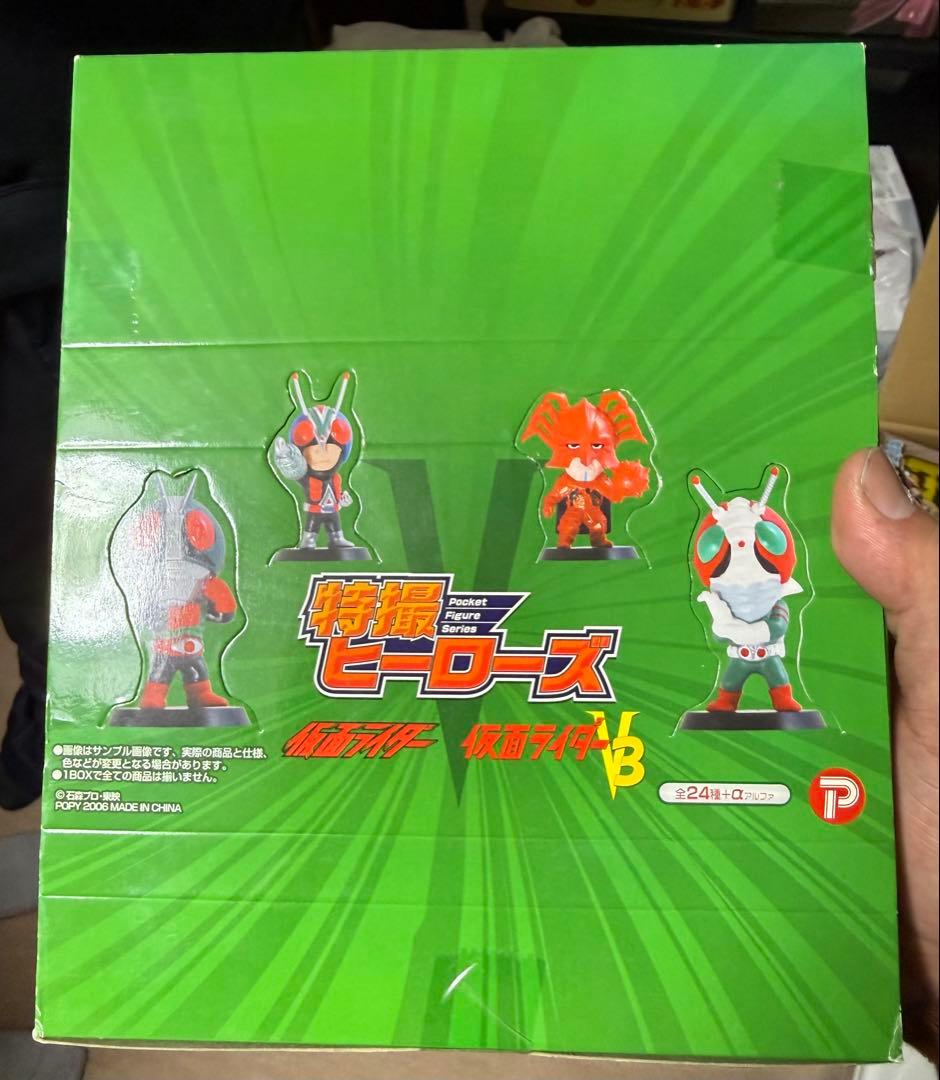 特撮ヒーローズ　仮面ライダー　仮面ライダーV3 1BOX 未開封