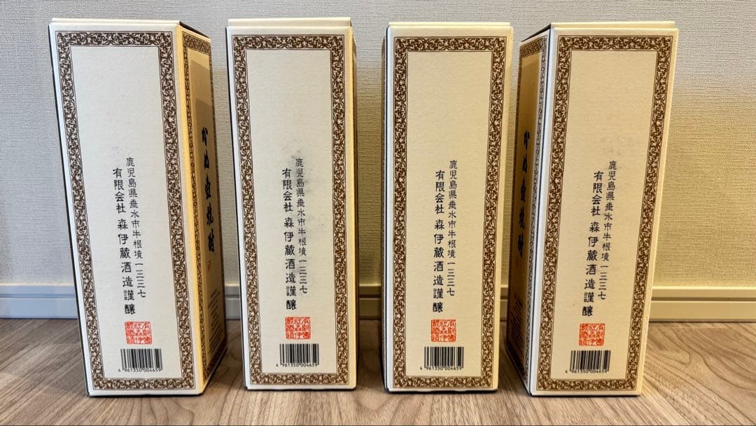 森伊蔵焼酎 720