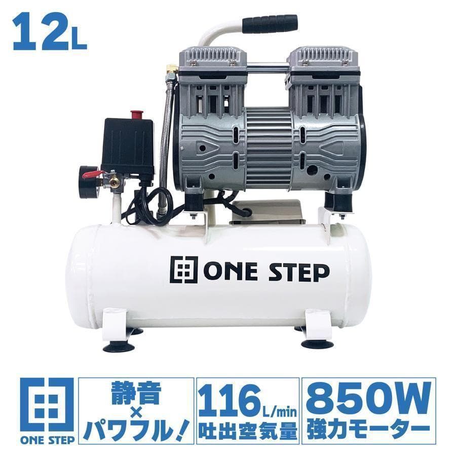 コンプレッサー 100v 静音 小型 オイルレス 12L 2223