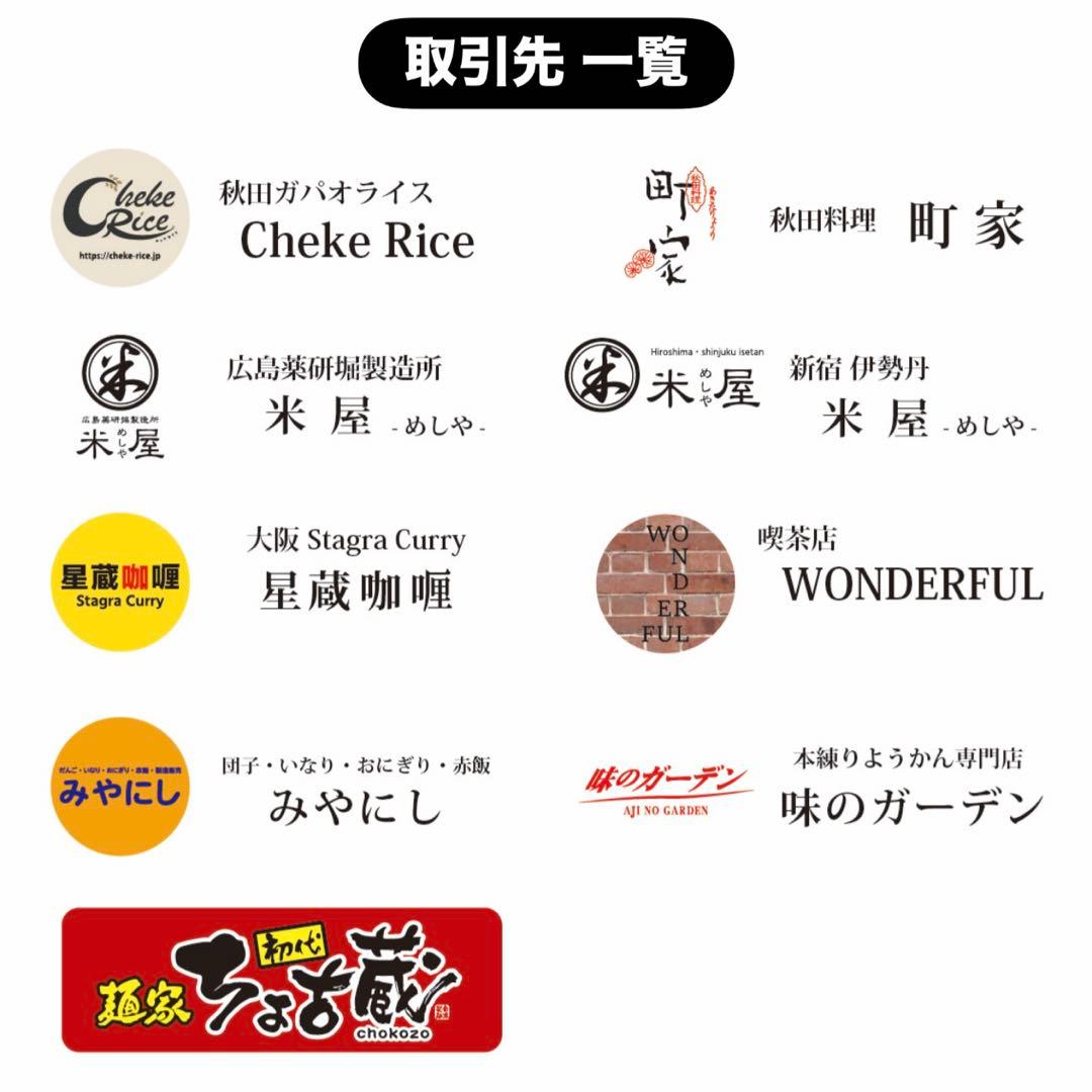 農家直送 令和７年産 秋田県産あきたこまち 特別栽培米【白希】１５kg