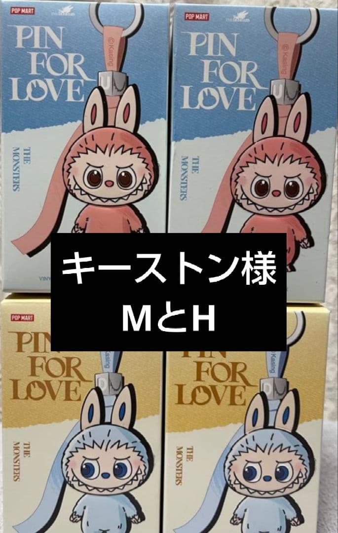 キーストン