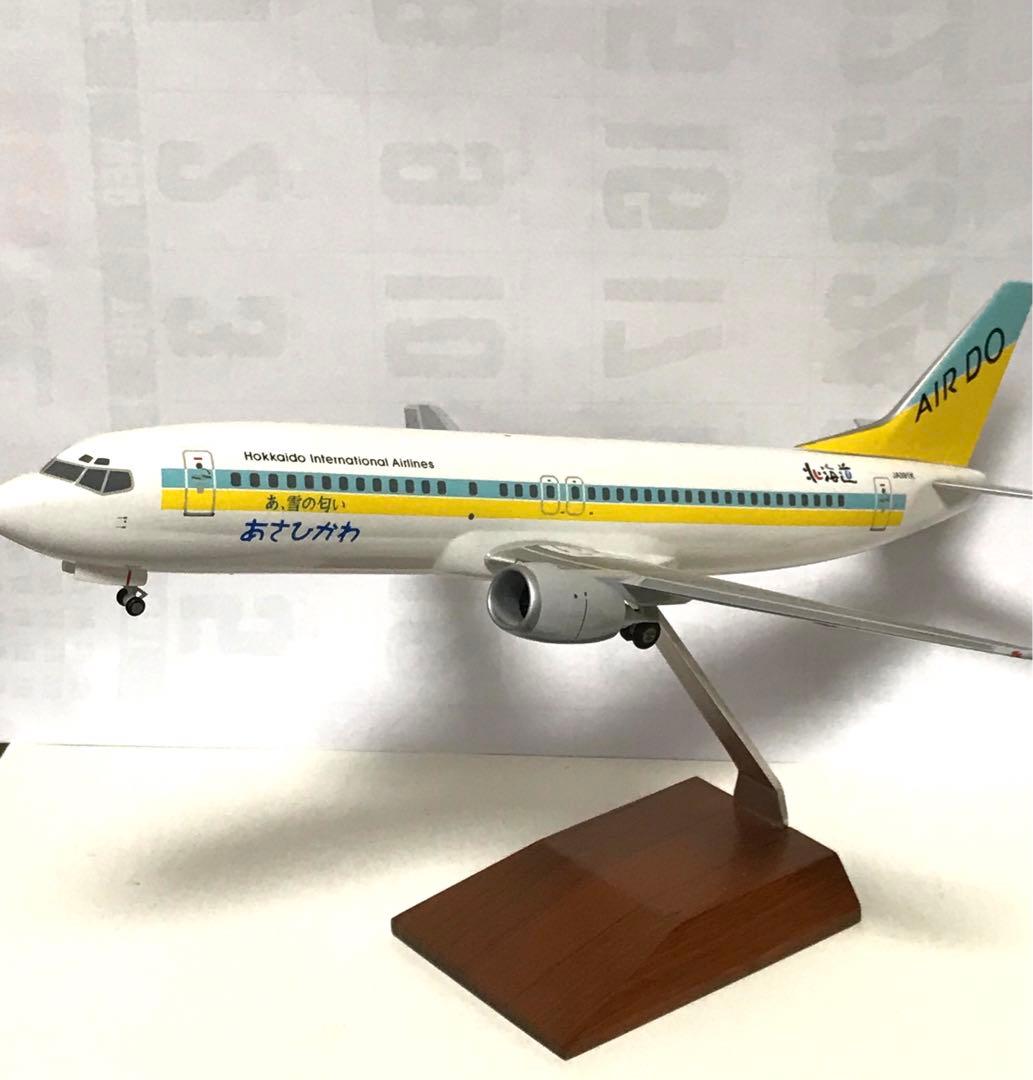 AIR DO. 飛行機　フィギュア