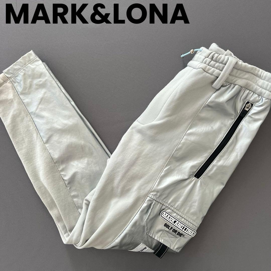 MARK&LONA マークアンドロナ　カーゴパンツ　ジョガーパンツ　シルバー　S