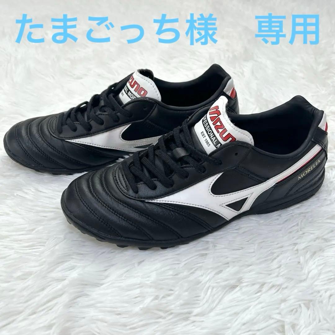 たまごっち