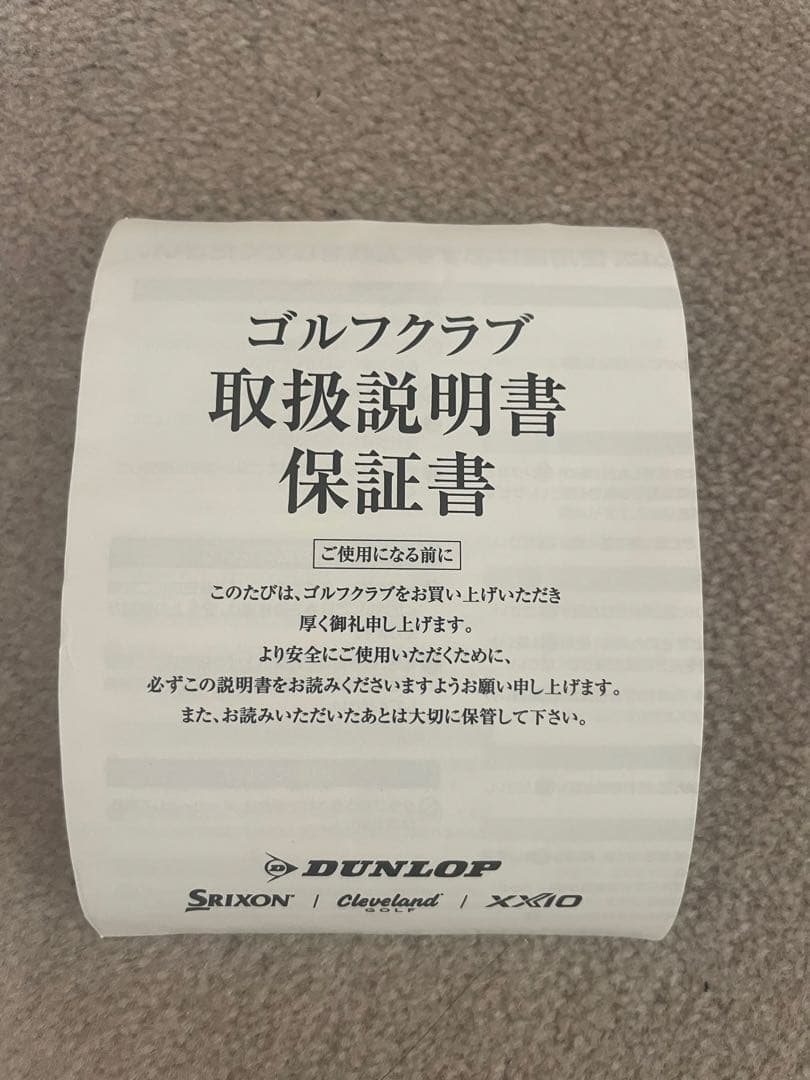 ゼクシオ 13 レディース ハイブリッド6番