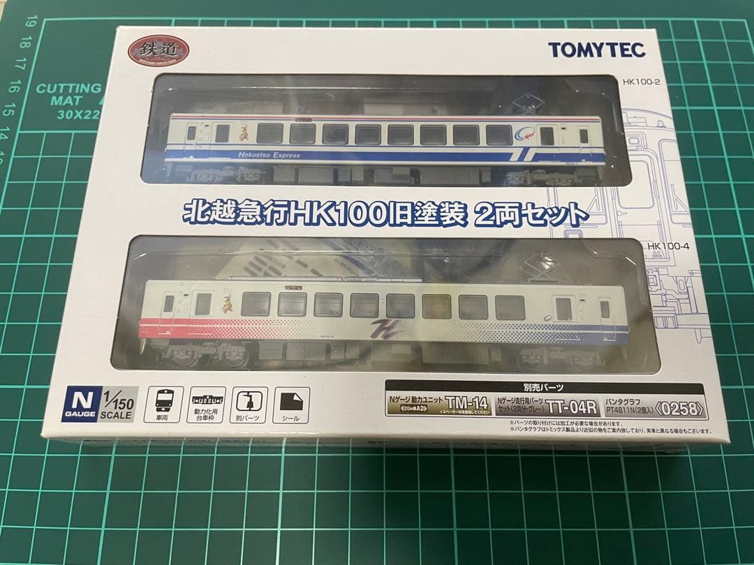 鉄コレ鉄道コレクション北越急行HK100旧塗装1両+ ほしぞらイベント対応車1両