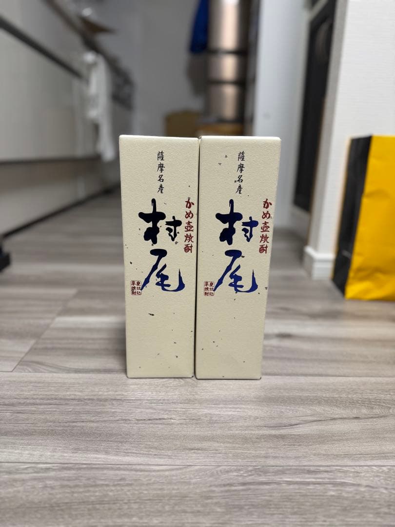 村尾750ml 2本セット