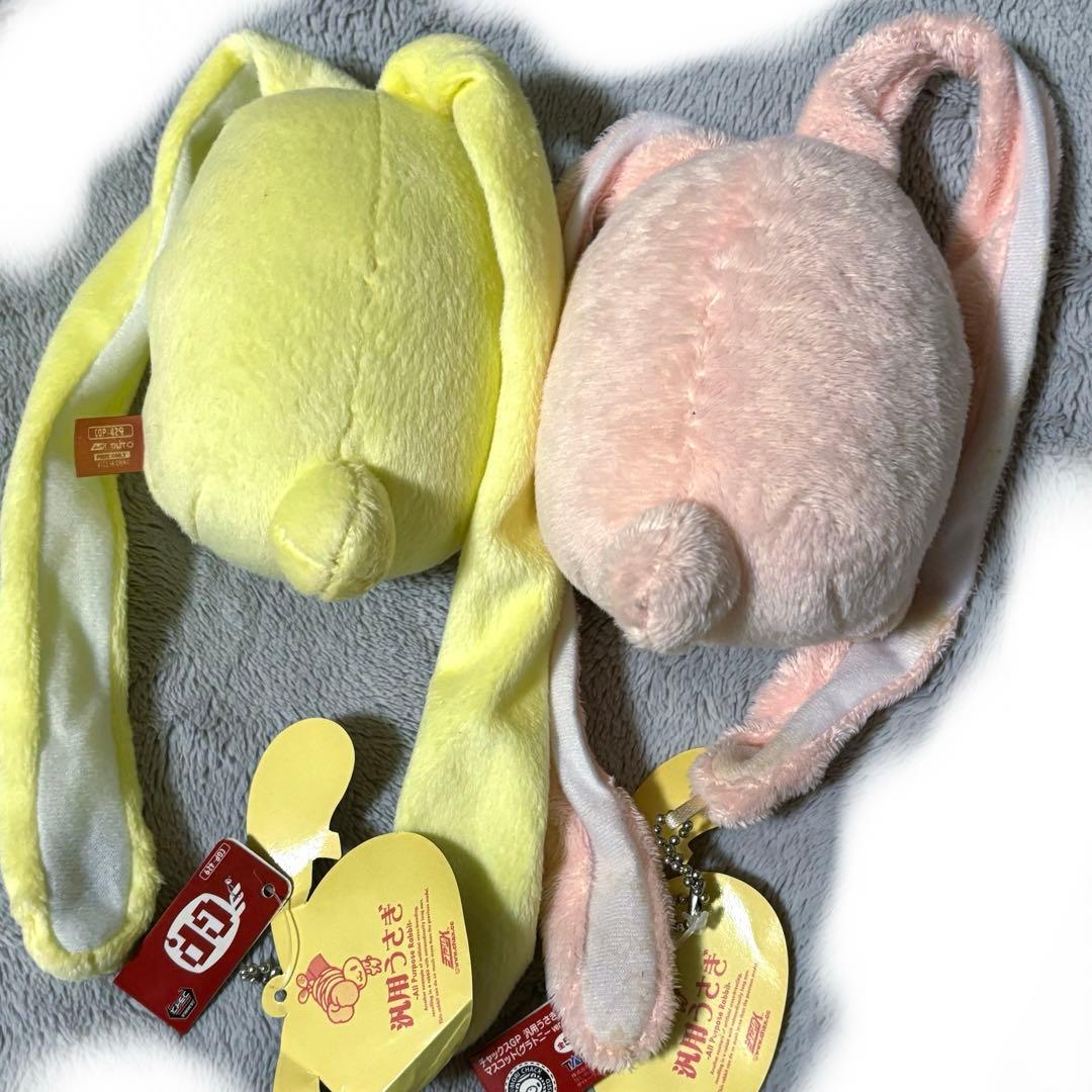 汎用うさぎ マスコット グラトニーver. 2点セット