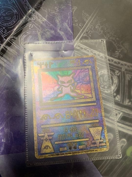 古代ミュウ