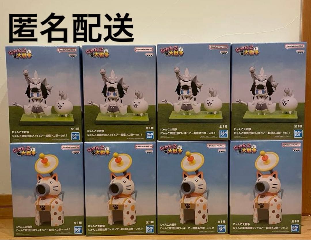 にゃんこ大戦争　フィギュア　8体