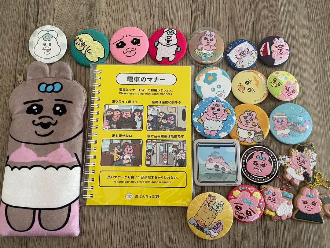 【バラ売り可　画像18ページ有】おぱんちゅうさぎ んぽちゃむ　まとめ売り　グッズ