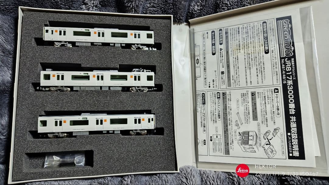 b*1様 Nゲージ鉄道模型 GREENMAX JR九州817系3000番台 3両