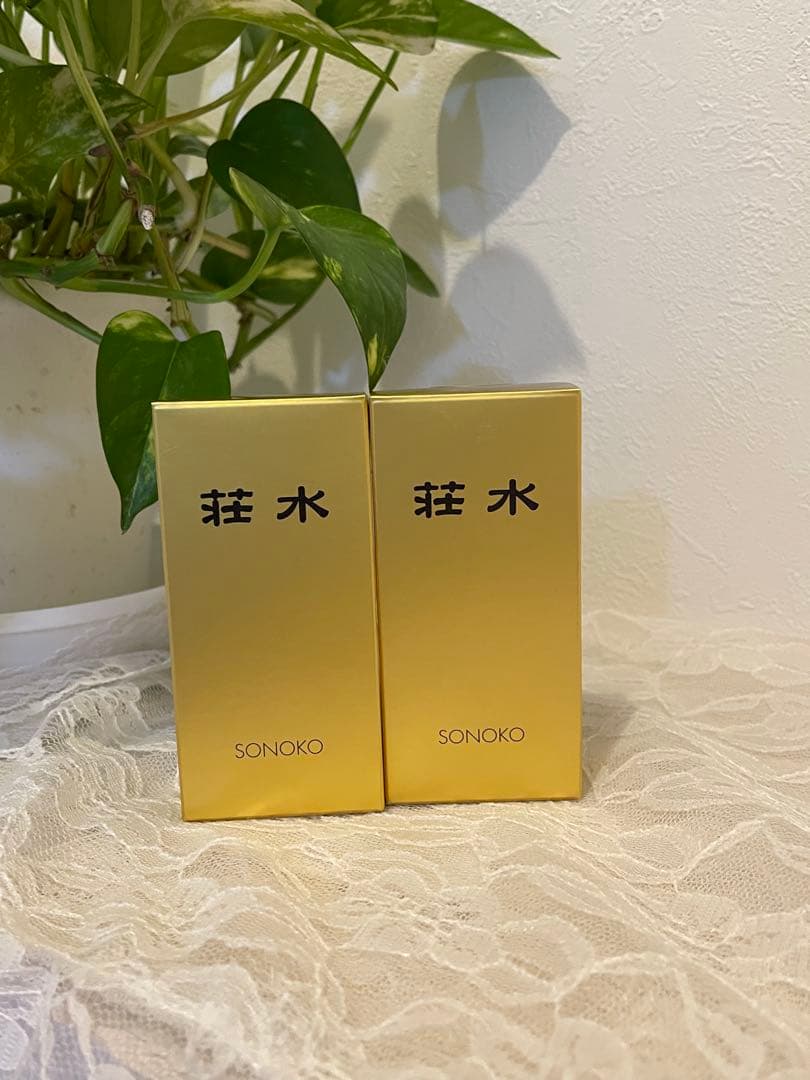 ソノコサプリメント荘水2本セット