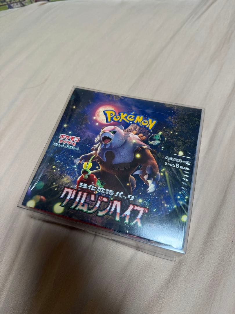 美品　シュリンク付き&保護ケース付き　ポケモンカード10箱セット