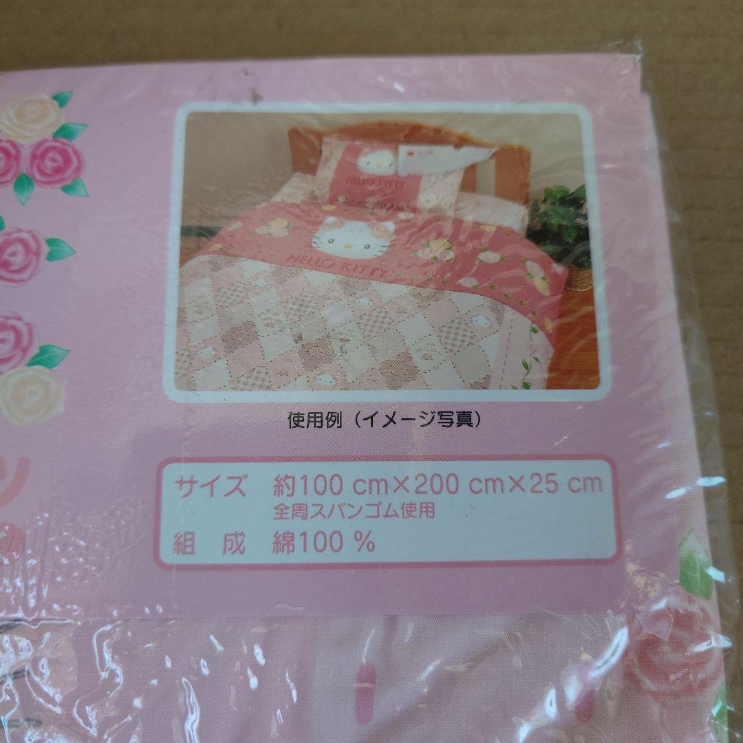 未使用未開封 キティバラシリーズ ベッド用ボックスシーツ シングルサイズ B