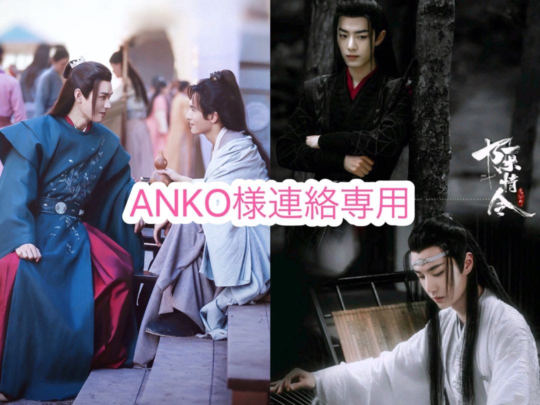 アイドル ANKO