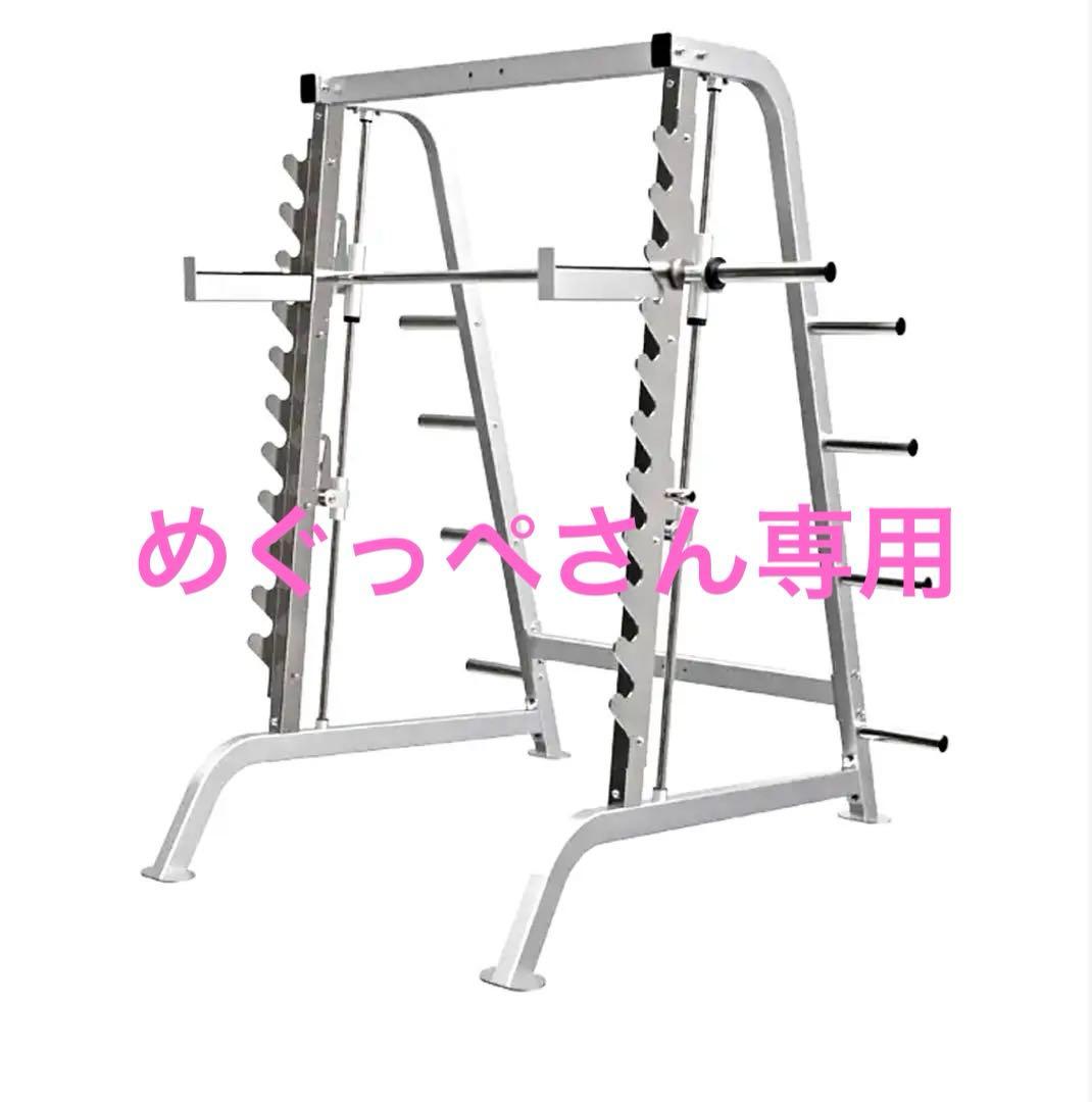 ワイルドフィット　パワーラック　スミスマシン　ラットプル　ペックフライ