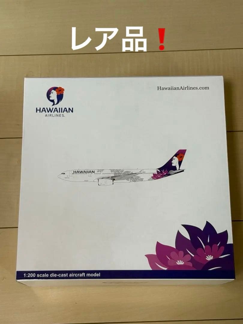 【超レア】ハワイアン航空 Gemini200 A330-200 N388HA
