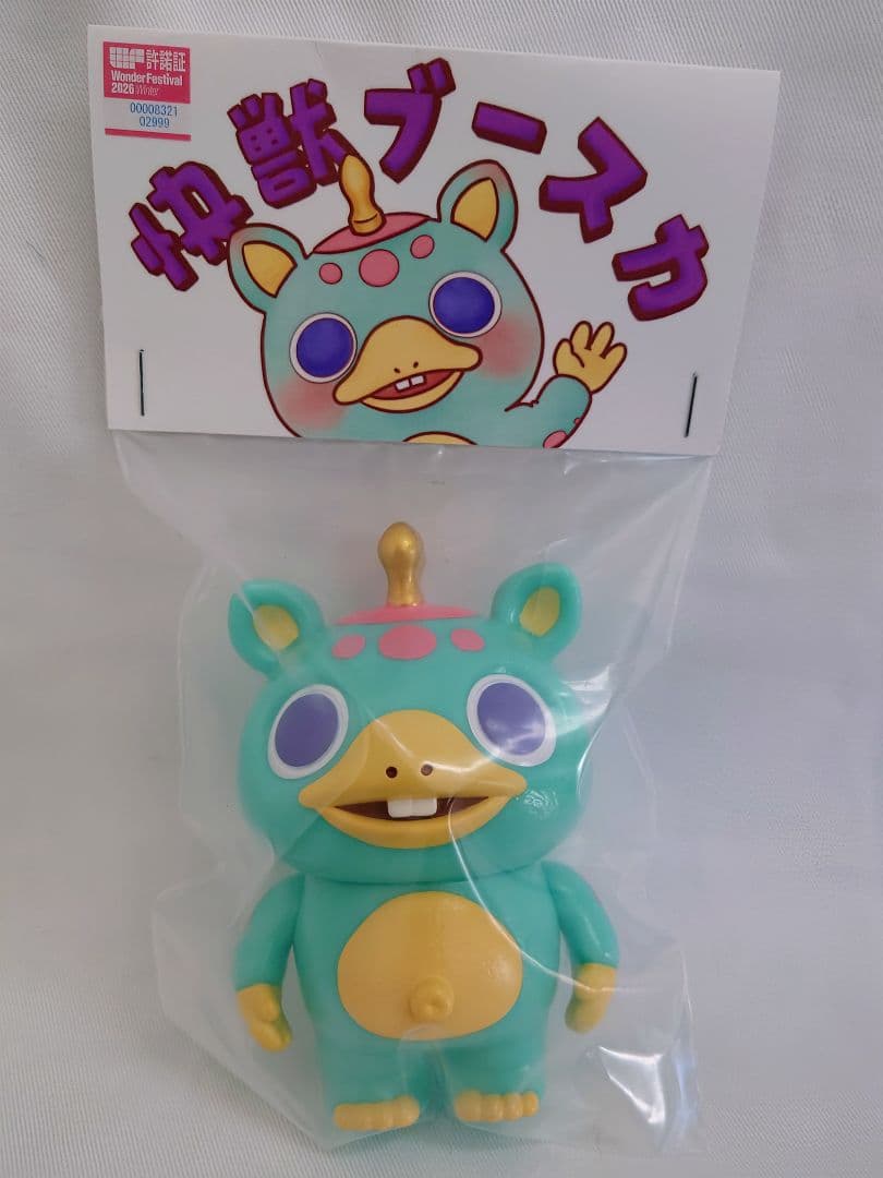 POINT TOY 怪獣ブースカ ワンフェス WF2026冬 POINTTOY