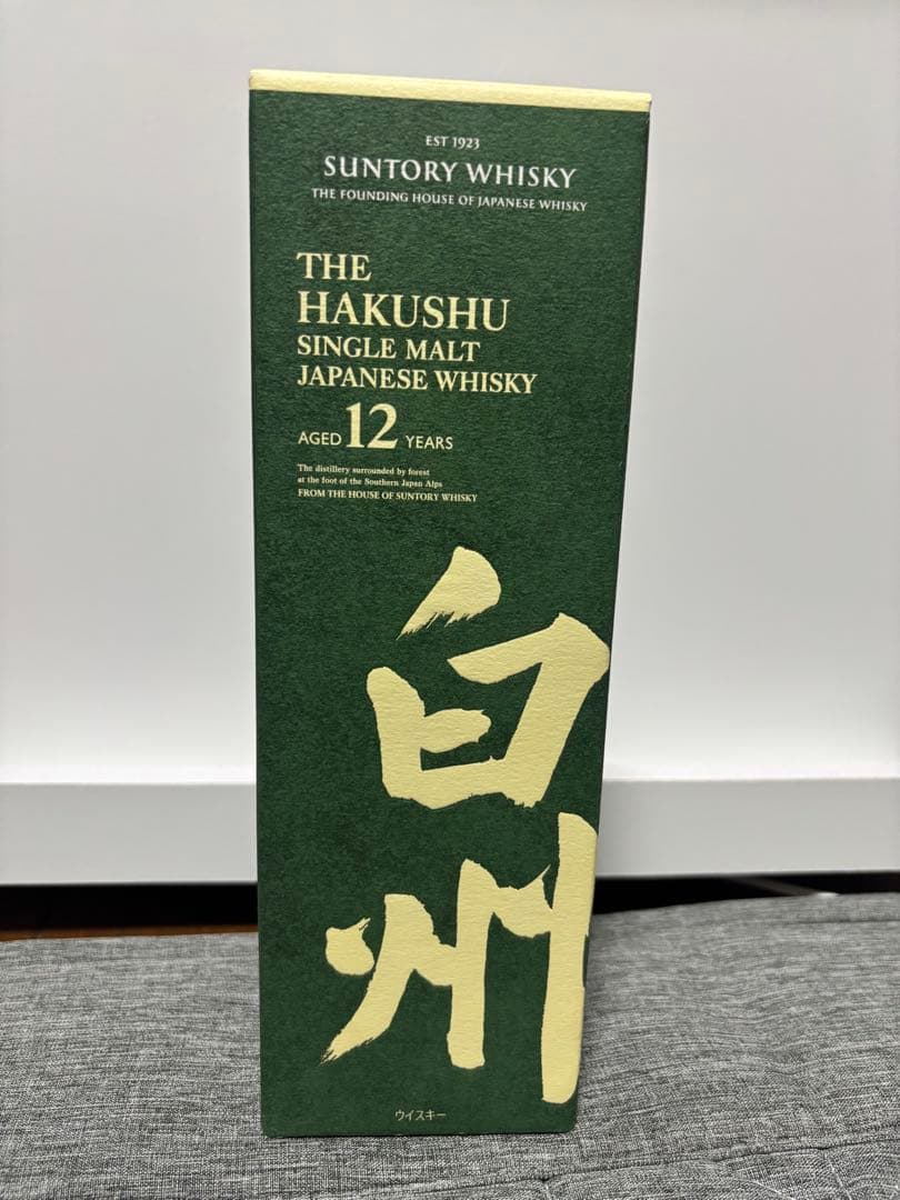 白州12年