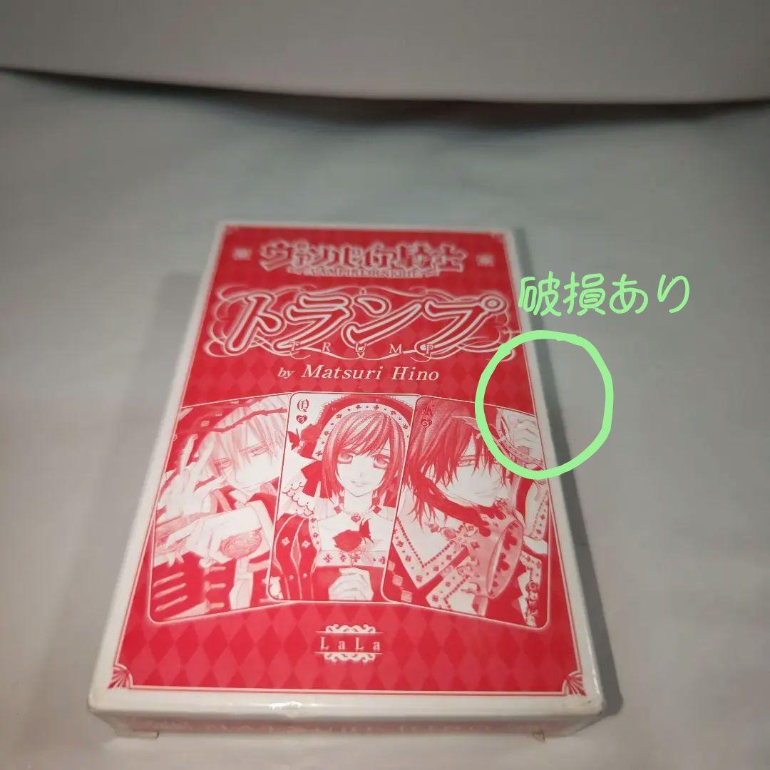 トランプ Vampire Knight Matsuri Hino