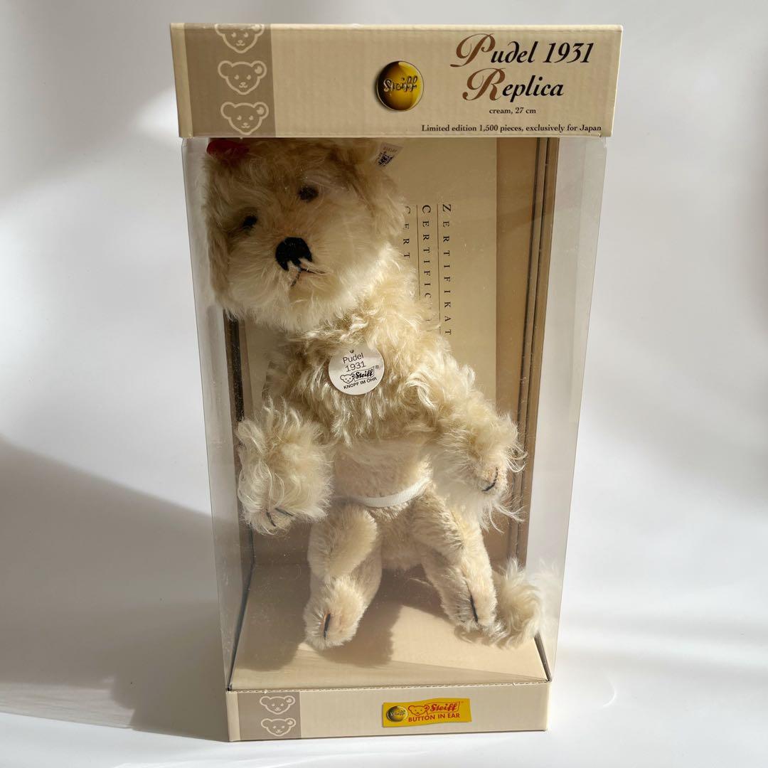 Steiff Pudel 1931レプリカ