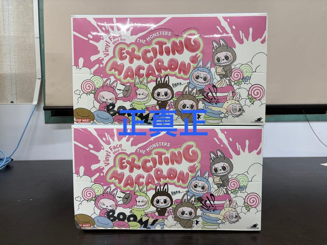 【正規品】マカロン ラブブ Exciting Macaron アソートボックス