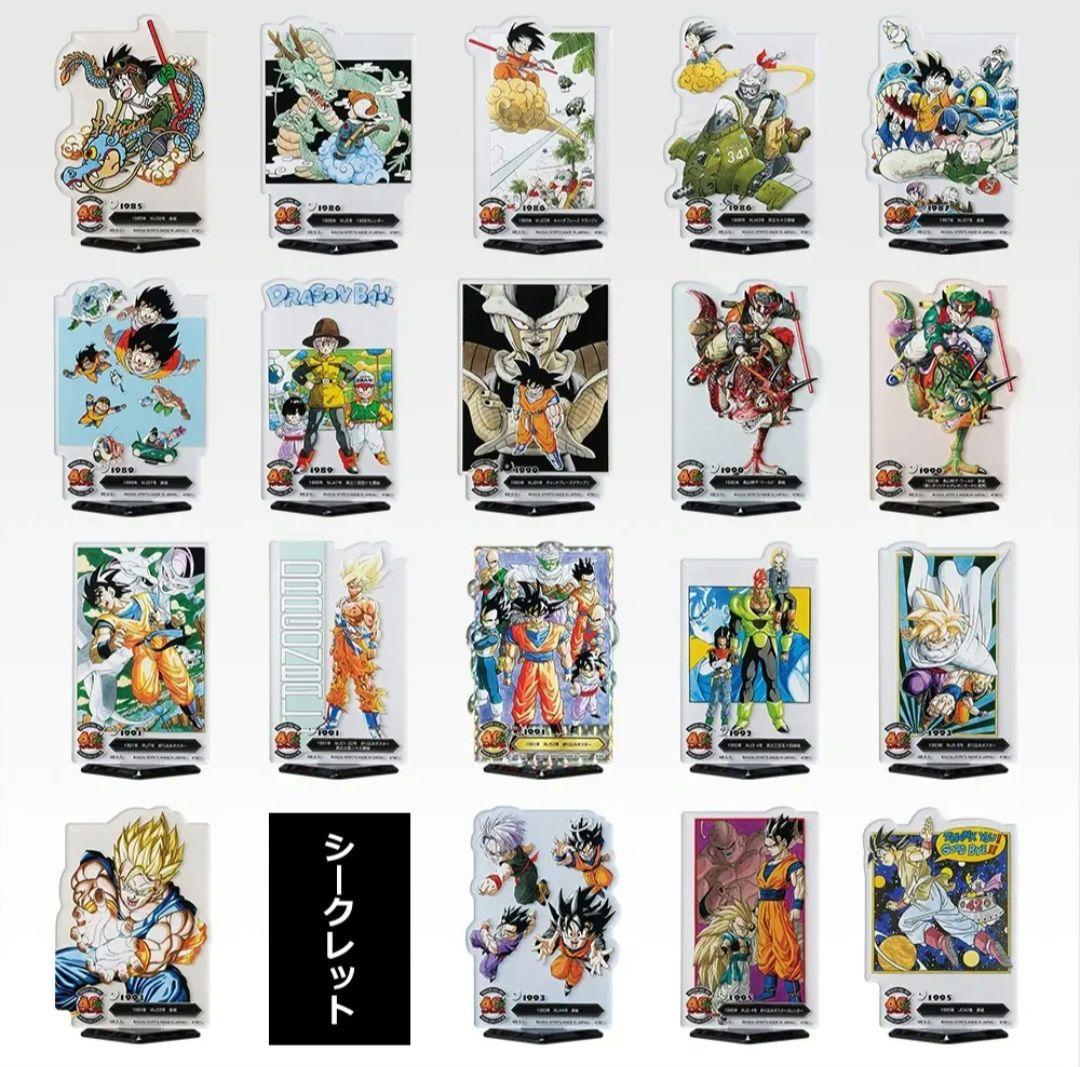 一番くじドラゴンボール40th～其之ニ〜F賞 ACLLECT ～鳥山明の世界～Ⅱ