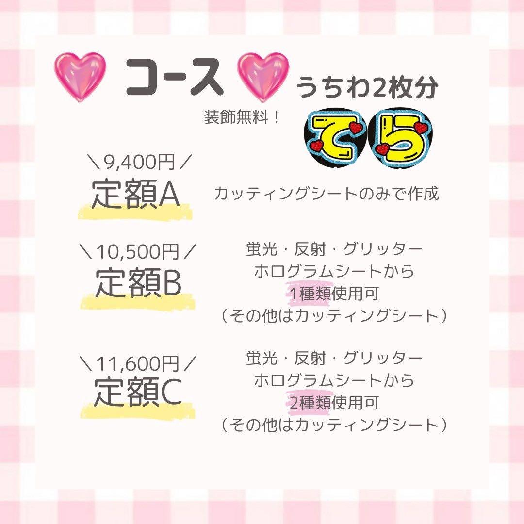 うー
