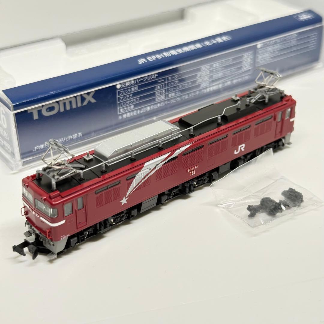 TOMIX 9126 EF81 北斗星　星釜