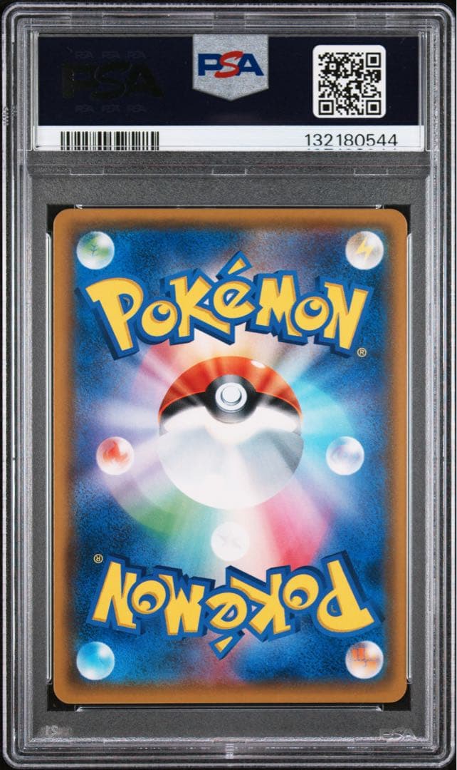 【極美品】PSA10 イーブイ＆カビゴンGX SR