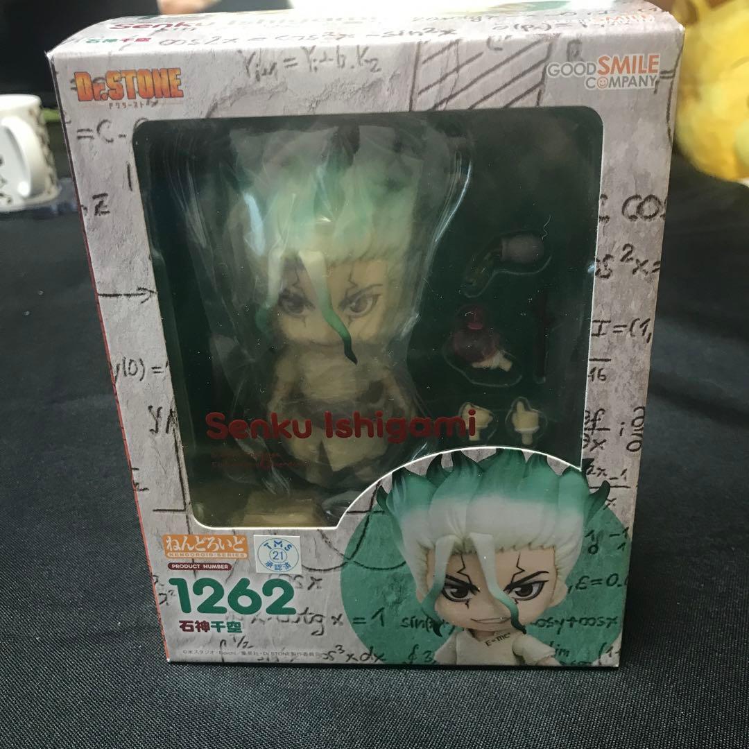 グッドスマイルカンパニー ねんどろいど 石神千空 1262