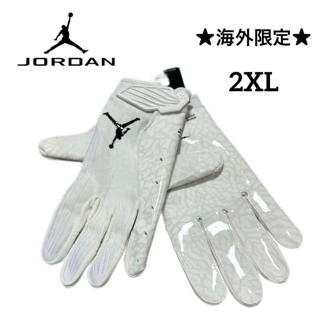 ナイキ 2XL ジョーダン グローブ 手袋 海外限定 アメフト ラグビー 白