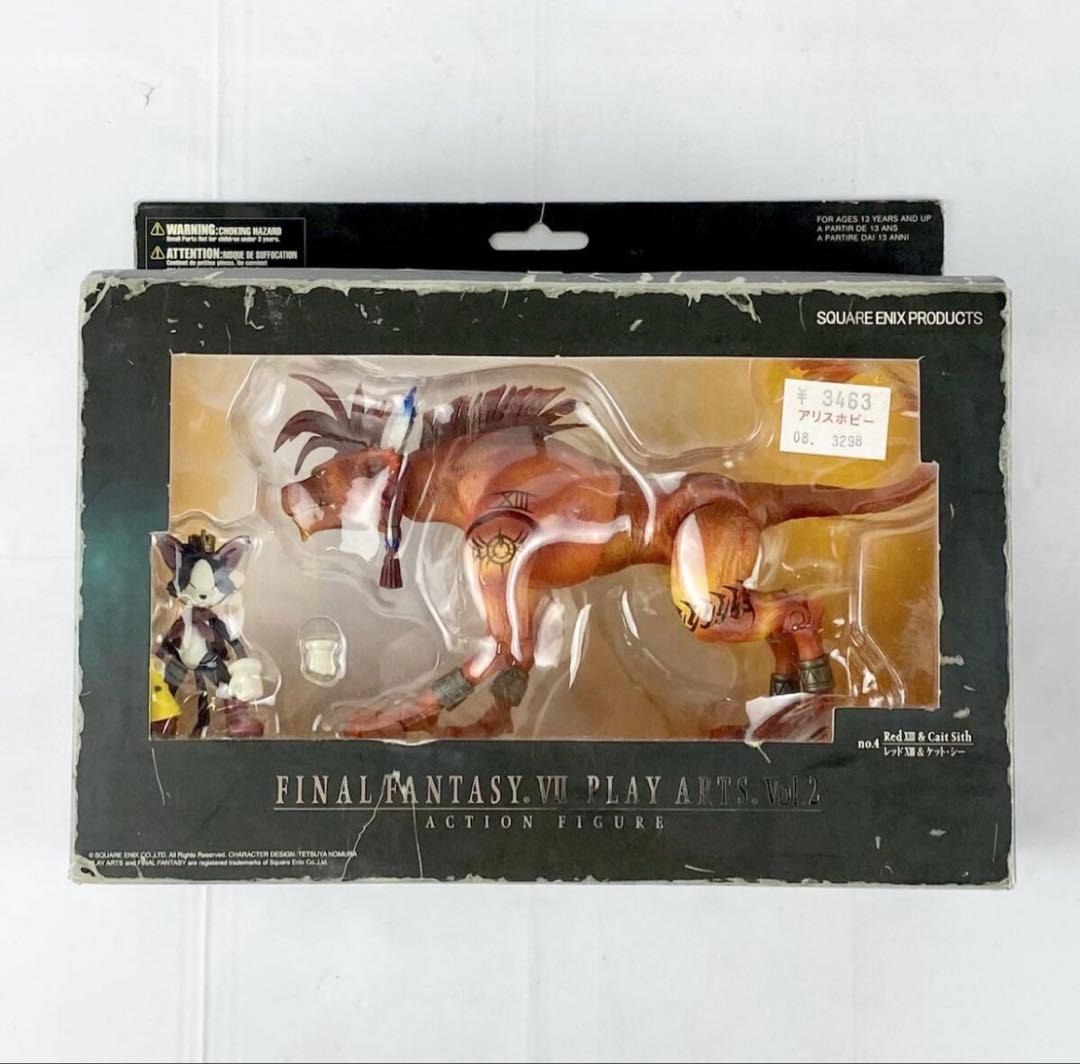 ファイナルファンタジー7 FF7 レッド プレイアーツ レッドXⅢ ナナキ